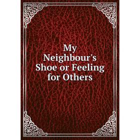 

Книга My Neighbour's Shoe or Feeling for Others