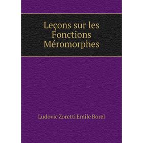 

Книга Leçons sur les Fonctions Méromorphes