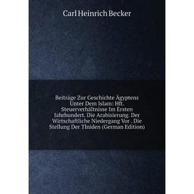 

Книга Beiträge Zur Geschichte Ägyptens Unter Dem Islam