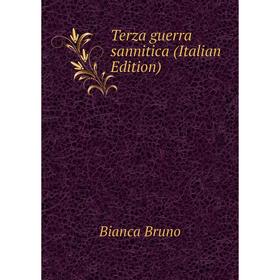 

Книга Terza guerra sannitica (Italian Edition)