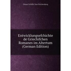 

Книга Entwicklungsefchichte de Griechifchen Romanes im Altertum (German Edition)