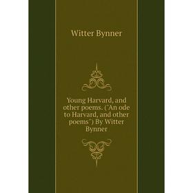 

Книга Young Harvard, and other poems. (An ode to Harvard, and other poems) By Witter Bynner