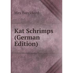 

Книга Kat Schrimps