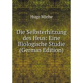 

Книга Die Selbsterhitzung des Heus: Eine Biologische Studie (German Edition)
