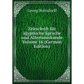 

Книга Zeitschrift für ägyptische Sprache und Altertumskunde Volume 16 (German Edition)