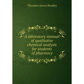 

Книга A laboratory manual of qualitative chemical analysis for students of pharmacy