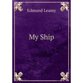 

Книга My Ship