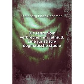 

Книга Die lehre vom verbrechen im Talmud. Eine juristisch-dogmatische studie