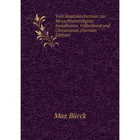 

Книга Vom Staatskirchentum zur Menschheitsreligion: Sozialismus, Völkerbund und Christentum (German Edition)