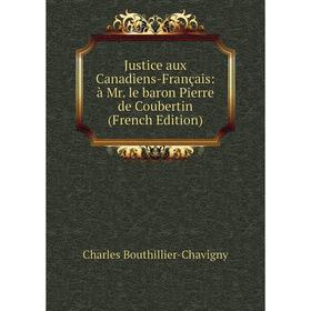 

Книга Justice aux Canadiens-Français: à Mr. le baron Pierre de Coubertin