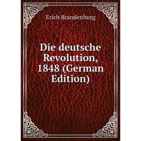

Книга Die deutsche Revolution, 1848 (German Edition)