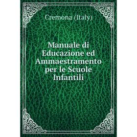 

Книга Manuale di Educazione ed Ammaestramento per le Scuole Infantili