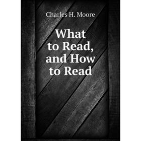

Книга What to Read, and How to Read