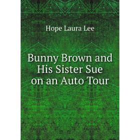

Книга Bunny Brown and His Sister Sue on an Auto Tour