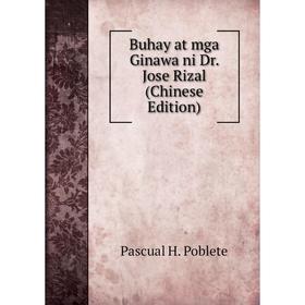 

Книга Buhay at mga Ginawa ni Dr. Jose Rizal (Chinese Edition)