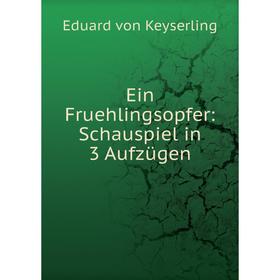 

Книга Ein Fruehlingsopfer: Schauspiel in 3 Aufzügen
