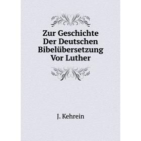 

Книга Zur Geschichte Der Deutschen Bibelübersetzung Vor Luther