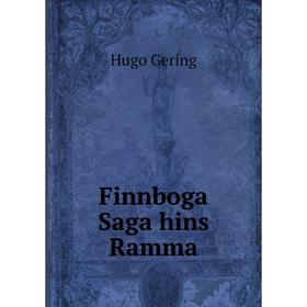 

Книга Finnboga Saga hins Ramma