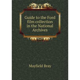 

Книга Guide to the Ford film collection in the National Archives