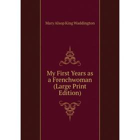 

Книга My First Years as a Frenchwoman (Large Print Edition)