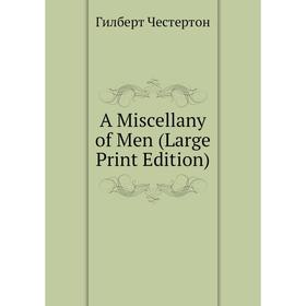 

Книга A Miscellany of Men (Large Print Edition)