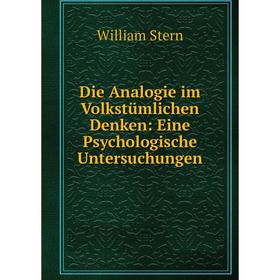 

Книга Die Analogie im Volkstümlichen Denken: Eine Psychologische Untersuchungen