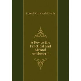 

Книга A Key to the Practical and Mental Arithmetic