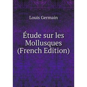

Книга Étude sur les Mollusques (French Edition)
