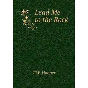 

Книга Lead Me to the Rock