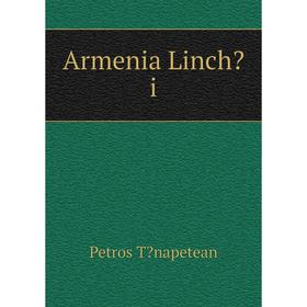 

Книга Armenia Linchi