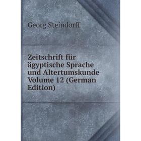 

Книга Zeitschrift für ägyptische Sprache und Altertumskunde Volume 12 (German Edition)