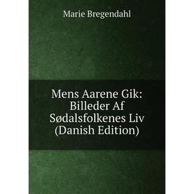 

Книга Mens Aarene Gik: Billeder Af Sødalsfolkenes Liv (Danish Edition)