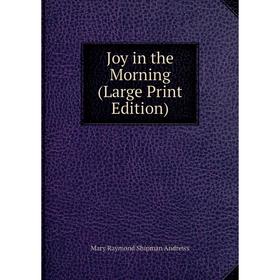 

Книга Joy in the Morning (Large Print Edition)