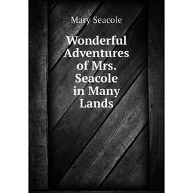 

Книга Wonderful Adventures of Mrs. Seacole in Many Lands