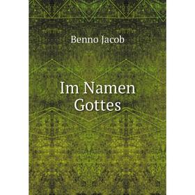 

Книга Im Namen Gottes