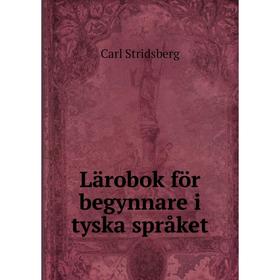 

Книга Lärobok för begynnare i tyska språket