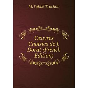 

Книга Oeuvres choisies de J Dorat