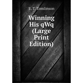 

Книга Winning His qWq (Large Print Edition)