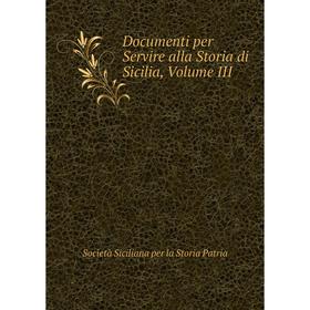 

Книга Documenti per Servire alla Storia di Sicilia, Volume III