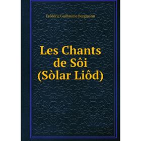 

Книга Les Chants de Sôi (Sòlar Liôd)
