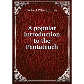 

Книга A popular introduction to the Pentateuch