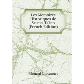 

Книга Les Memoires Historiques de Se-ma-Ts'ien