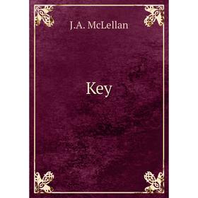 

Книга Key