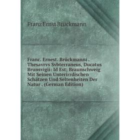 

Книга Franc. Ernest. Brückmanni . Thesavrvs Svbterraneus, Ducatus Brunsvigii