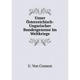 

Книга Unser Österreichisch-Ungarischer Bundesgenosse Im Weltkriege
