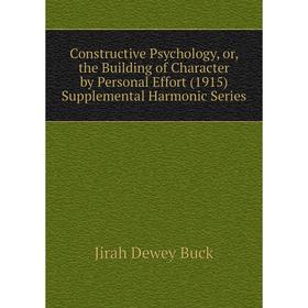 

Книга Constructive Psychology, or, the Building of Character by Personal Effort (1915) Supplemental Harmonic Series