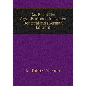 

Книга Das Recht Der Organisationen Im Neuen Deutschland (German Edition)
