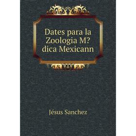 

Книга Dates para la Zoologia Mdica Mexicann