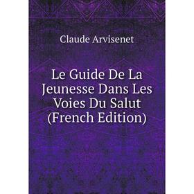 

Книга Le Guide De La Jeunesse Dans Les Voies Du Salut
