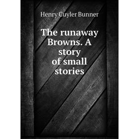 

Книга The runaway Browns. A story of small stories